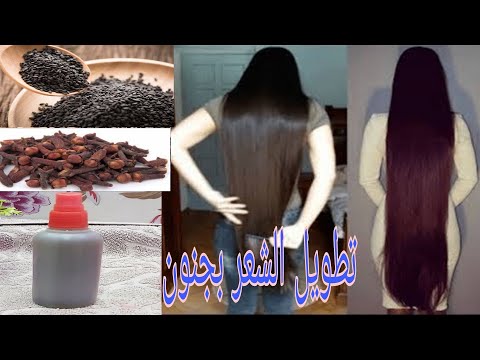 وصفه حبه السوداء ستجعل الشعر لونه سوداء ويزيل الشيب. 