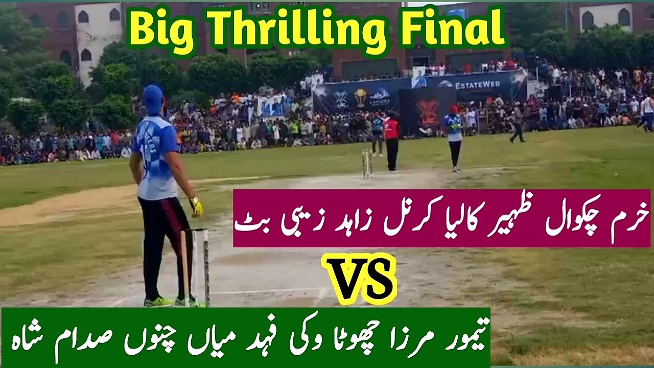 Lahore Final | Taimoor Mirza Chota Vicky Fahad Mian Channo Vs Khurram ...