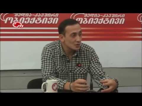დათო კენჭიაშვილი ბესო ჩუბინიძის \"პირისპირ\"