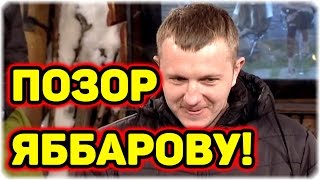 Дом 2 Новости и слухи раньше эфиров! Дом 2 Новости и слухи раньше эфиров!