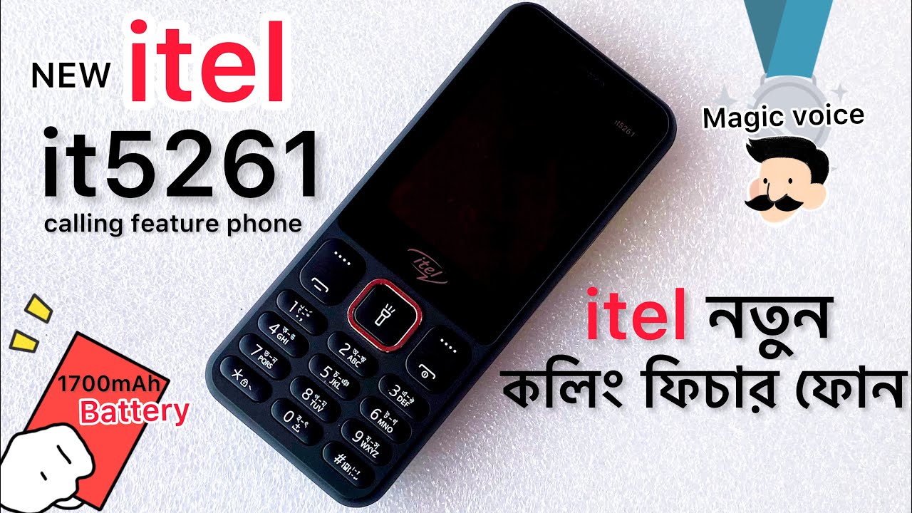 Itel Low Price Mobile In Bangladesh Itel It5261 Full Review itel-low-price-mobile-in-bangladesh-itel-it5261-full-review