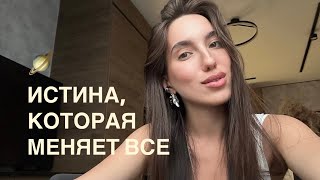 видео: КАК БЫТЬ СЧАСТЛИВОЙ, ДАЖЕ КОГДА ТЯЖЕЛО картинка: КАК БЫТЬ СЧАСТЛИВОЙ, ДАЖЕ КОГДА ТЯЖЕЛО