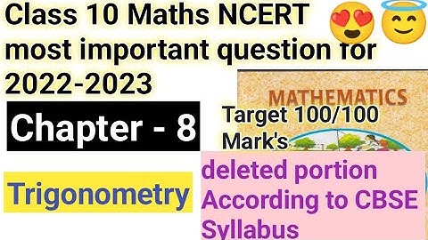trigonometry class10 chapter 8 ncert most important question 2022-23|| #class10 #class10maths #cbse
