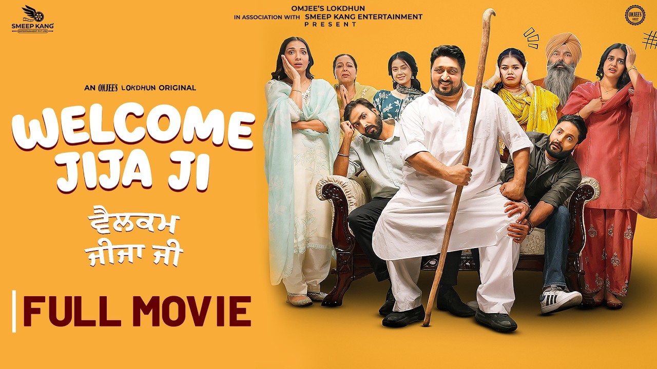 ⁣Welcome Jija Ji (Full Movie) Smeep Kang | Navdeep Kaller| Jagdeep Warring| Latest Punjabi Movie 2026