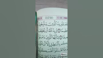 الشيخ الطبلاوي رحمه الله سورة النساء قرآن كريم جودة عالية