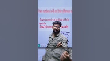 Ye Sawal Exams Me Aata Hai🤯📝#shivampandit #maths #ssc #cgl #chsl #mts #cpo #trending #exams #shorts