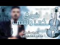                                   حالتي