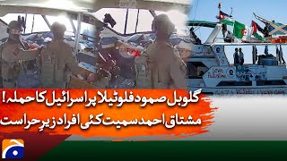 Israel attacks the Global Samood flotilla!! Several people including Mushtaq Ahmed are under arrest