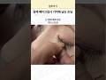 장례 메이크업사 기억에 남는 손님