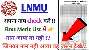 Lnmu part 1 admission first merit list information 2021