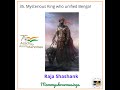 35 the mysterious king who unified bengal and disappeared  raja shashank