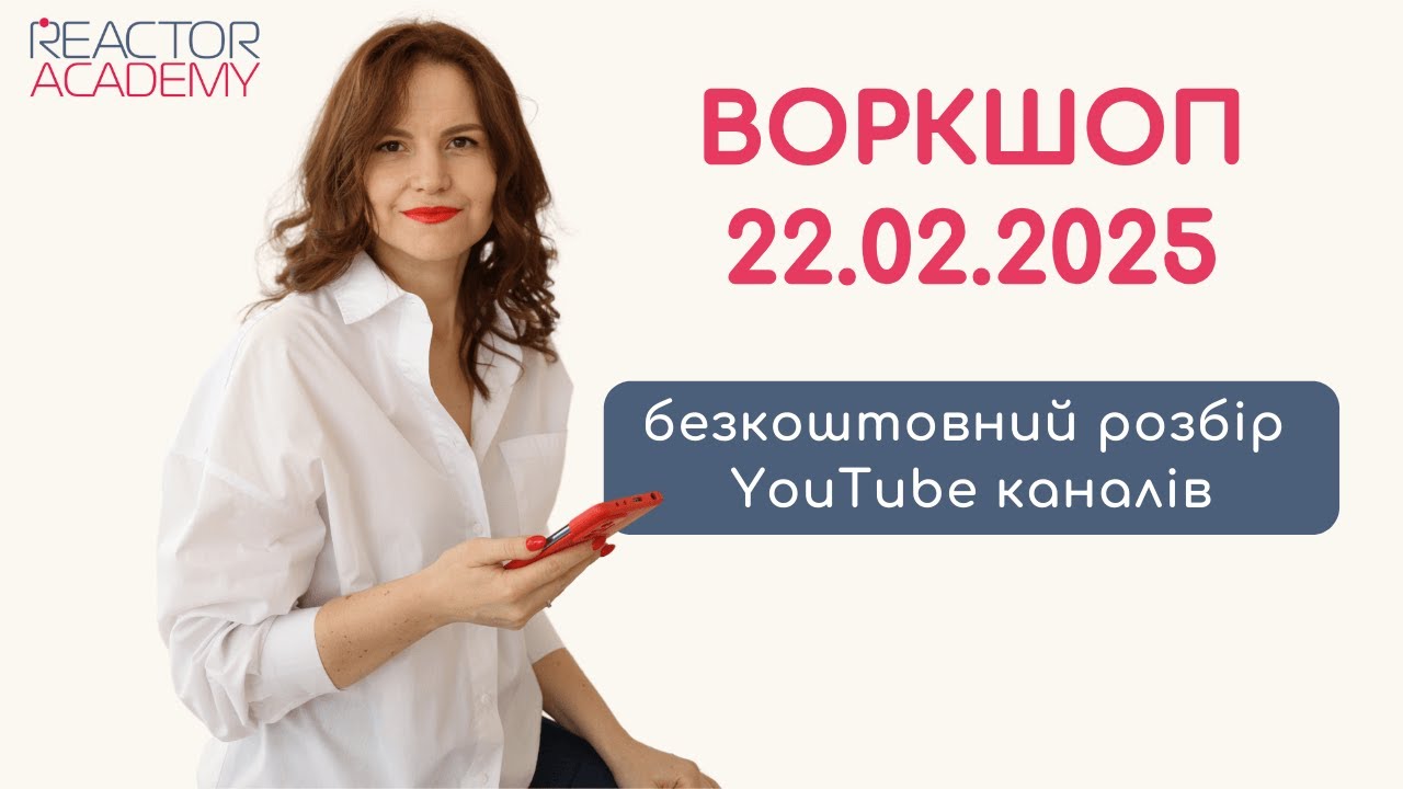 Video thumbnail