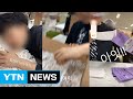 마스크 포장 테러 논란 업체 알바생 작업 마스크 전량 폐기 YTN 마스크 포장 테러 논란 업체 알바생 작업 마스크 전량 폐기 YTN