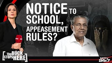 ഹിജാബ് പ്രശ്നം | മുസ്ലീം പെൺകുട്ടികളെ ഹിജാബ് ധരിക്കാൻ അനുവദിക്കണമെന്ന് കേരള സർക്കാർ സ്കൂളിന് നിർദ്ദേശം നൽകി.