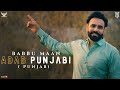 Babbu maan  adab punjabi punjab  official music  pagal shayar  latest punjabi songs 2021