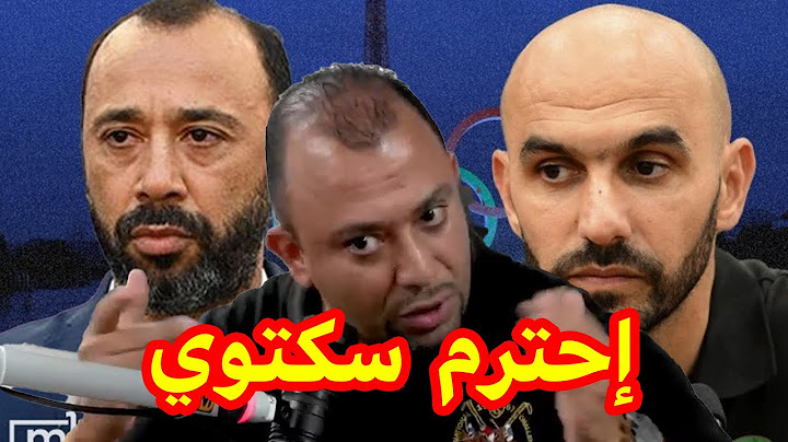 سكتوي المدرب أولمبي احترم اختصاصات