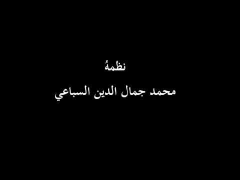 موال الرحيل