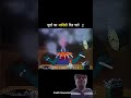 murge ka aakhir din #bankubhaiya #funny #comedyanime #comedy #animegenre #freestyle #ai #funnyreel