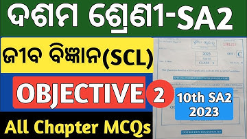 sa2 exam 10th class question answer 2023 | 10th class sa2 question paper 2022-23 | physical science