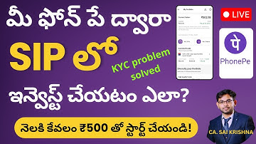 How to Start SIP Investment from PhonePe |Step-by-Step in Telugu | CA.SAI KRISHNA