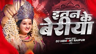 Itna Ke Beriya | Jasgeet | Dj song Remix | Navratri Special | Bhakti Song | Remix 2026 | Viral song