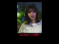 "亡き母を思う、父と娘の愛の物語" #感動 #ショートフィルム #短編ドラマ #ショートムービー #shortfilm #shortmovie #泣ける #泣ける映画 #逢いたくて
