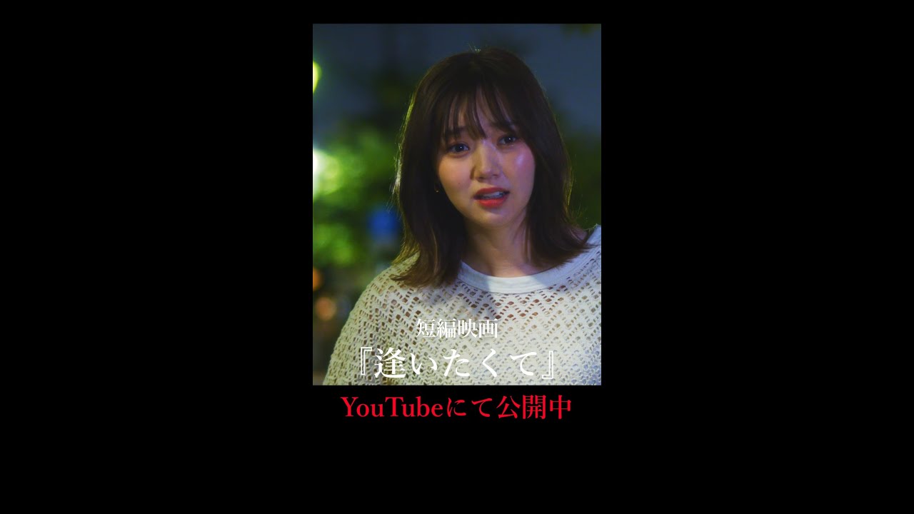 "亡き母を思う、父と娘の愛の物語" #感動 #ショートフィルム #短編ドラマ #ショートムービー #shortfilm #shortmovie #泣ける #泣ける映画 #逢いたくて