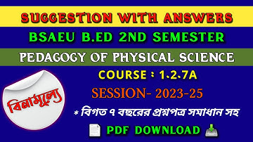 B.ed 2nd semester suggestion 2024 | Course-1.2.7A | b.ed 2nd sem physical science method suggestion