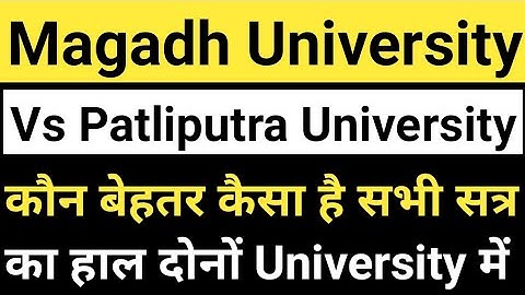 Magadh University Vs Patliputra University कौन बेहतर कैसा है दोनों का हाल जाने Ravi Sir से Update