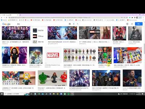 要怎麼從Google抓圖片下來?-5
