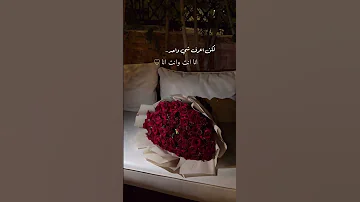 ياحبيبي والمحبه بين ضيقه وهنا 