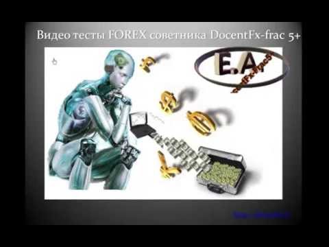 Sovetnik forex