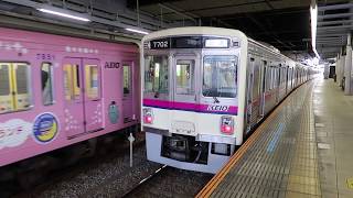 ピンクの7000系　京王多摩動物園線