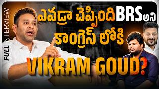 Flash Its Time For Comeback Into Congress? | Vikram Goud Full Interview | Khullam Khulla With Rohith