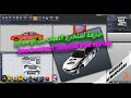 طريقة استخرج التمبلت من اي سيارة How To Extract Template From Any Car طريقة استخرج التمبلت من اي سيارة How To Extract Template From Any Car