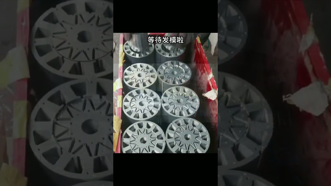 stator rotor skew and interlock progressive die