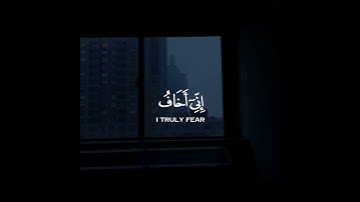 قران كريم بصوت عبدالرحمن مسعد 🌿🧡 حالات واتس اب دينية مقاطع استقرام