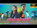    new aadivasi song  mama poyri  ft amar gavit nita vasave  aadivasi song launch