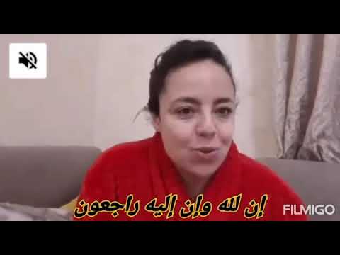 إن لله وإن إليه راجعون البقاء لله تعازي الحارة لعائلةالفقيدة