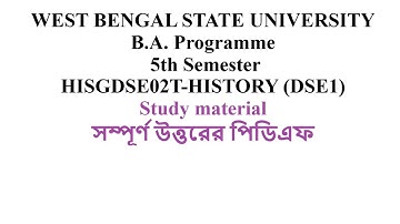 wbsu BA  Programme 5th Semester HISGDSE02T HISTORY DSE1 Study material 2024-25