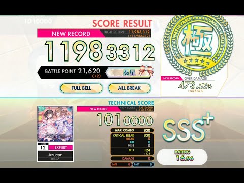 [オンゲキ bright MEMORY] Azucar (EXPERT) ABFB理論値 [外部出力]