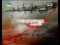 Народна економіка. Як не платити податки законно - Цілком таємно