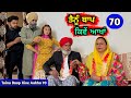     ep  70 new punjabi movie 2024  jatt speed