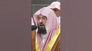 تلاوة معالي الشيخ أ.د. ⁧‫#عبدالرحمن_السديس‬⁩  من صلاة العشاء 19 محرم 1446هـ. #الحرم_المكي #اكسبلور