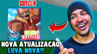 🔴 NOVA ATUALIZAÇÃO DO SLAP BATTLES - Jogando Com Inscritos Ao Vivo | LIVE ROBLOX