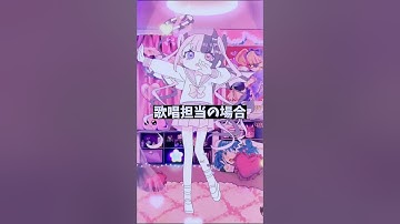 【悲報】歌ってみた代行疑惑が出ている大物VTuberの決定的証拠が流出【天鬼ぷるる/切り抜き】