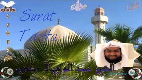 Sheikh Abdulwali Al-Arkany - Quran 20) Ta-Ha - سورة طه