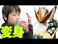 ６歳の幼稚園児が仮面ライダーライブの変身シーンを再現してみた！