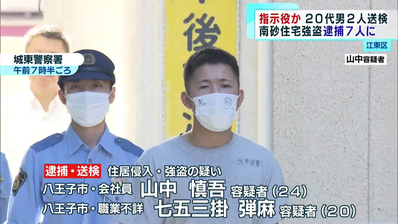 公の場での発言・インタビュー報道記録
