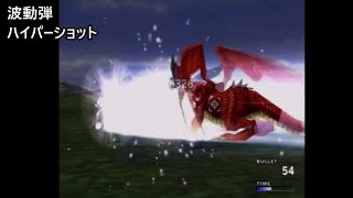 FF8リマスター サブイベント・小ネタ 特殊技大全集 アーヴァイン版